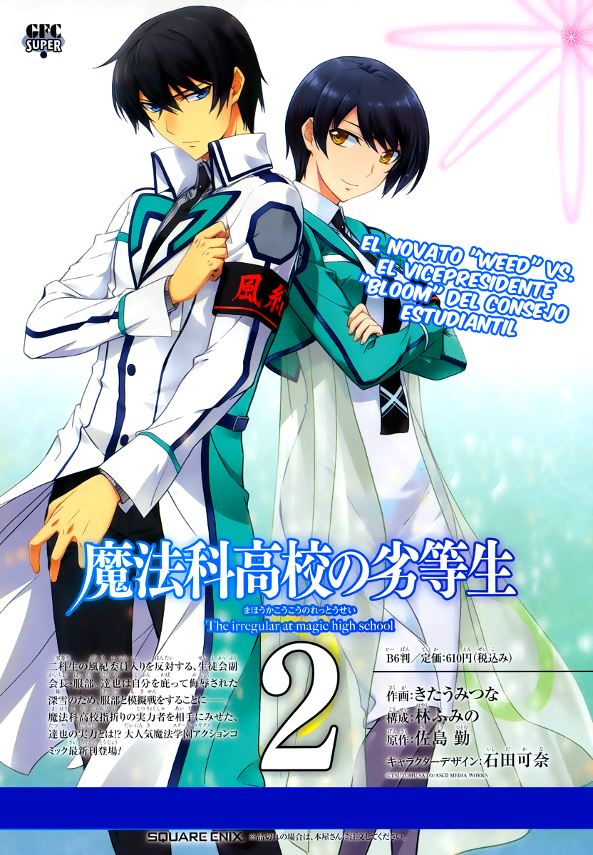 Mahouka Koukou no Rettousei-Volume 4 Chapter 14