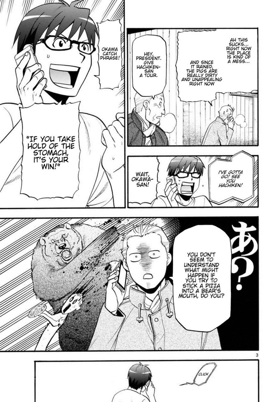Chapter 120 image 4