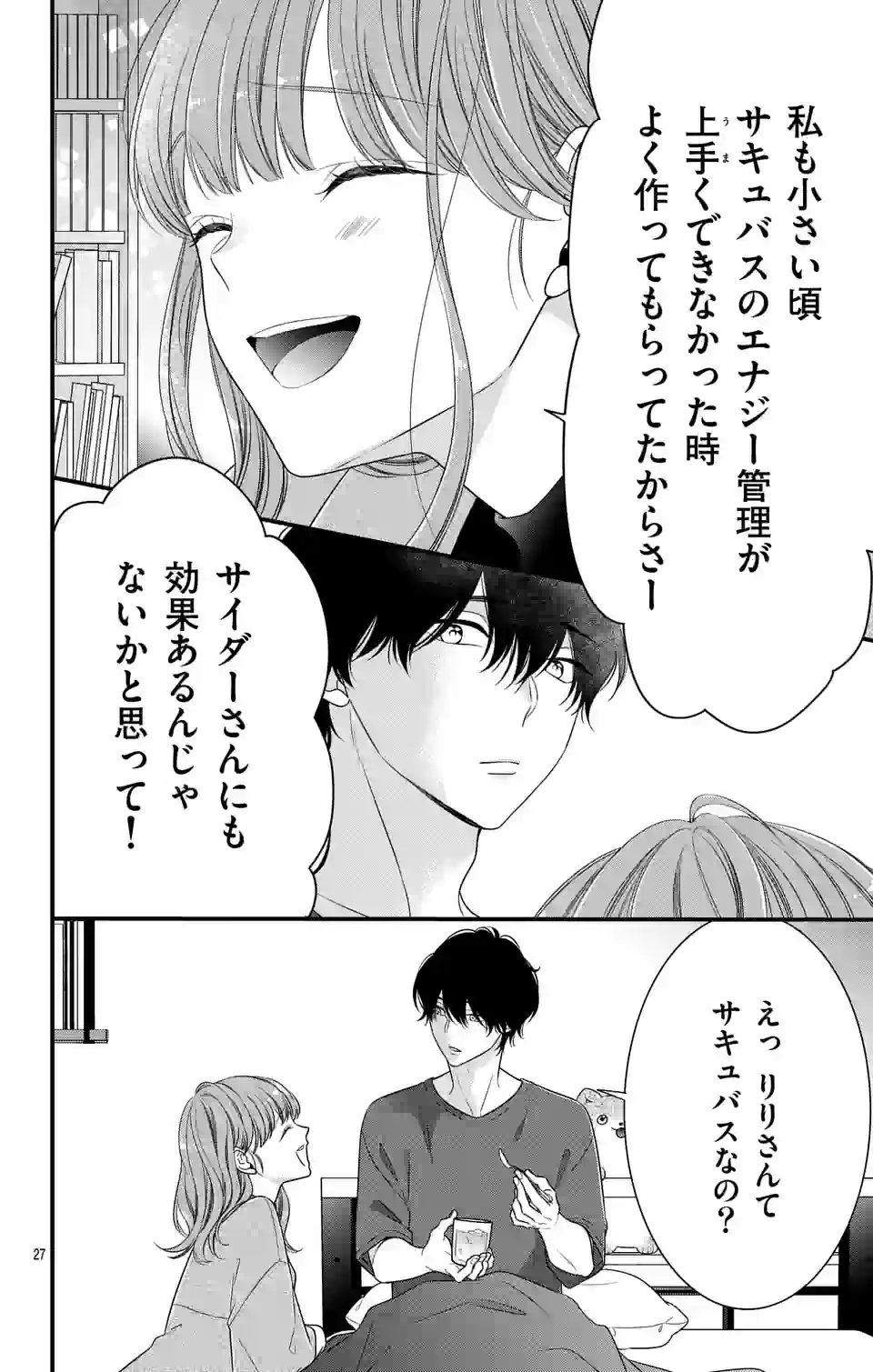 34368210 960 1509 49868