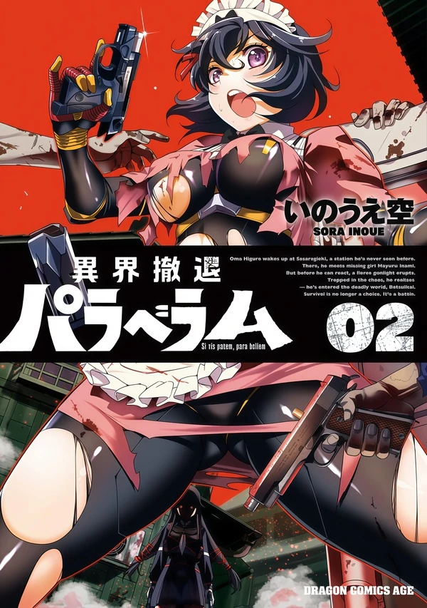 Ikai Tettai Parabellum (ru manga)